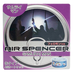 Air Spencer Car Freshener Eikosha Can Type - Samurai Man x 2 cans